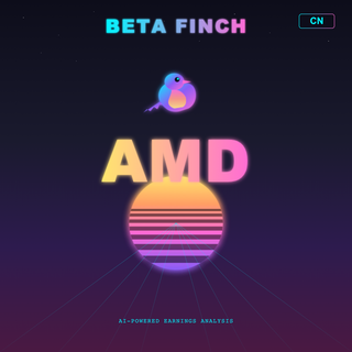 Beta Finch - AMD - AMD - CN